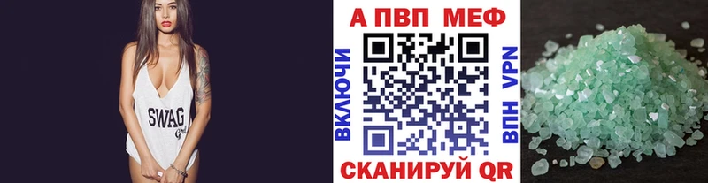 А ПВП VHQ  Купить  Ирбит 