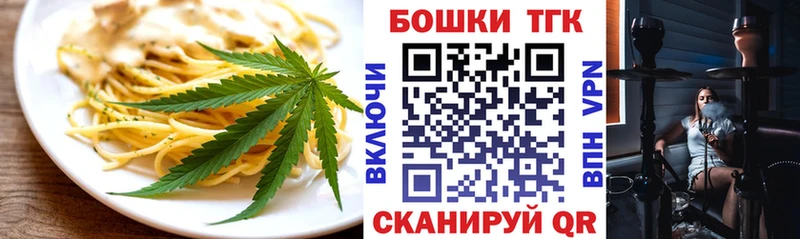 Купить где  Ирбит  Печенье с ТГК конопля 