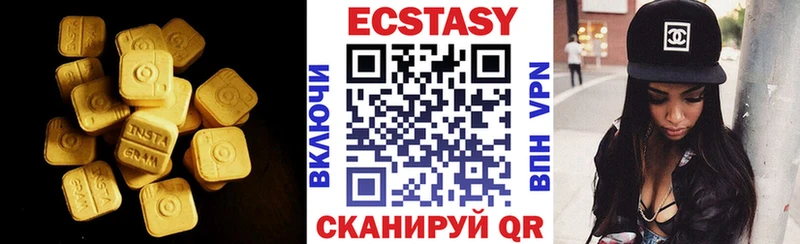 Экстази ешки  Купить  Ирбит 