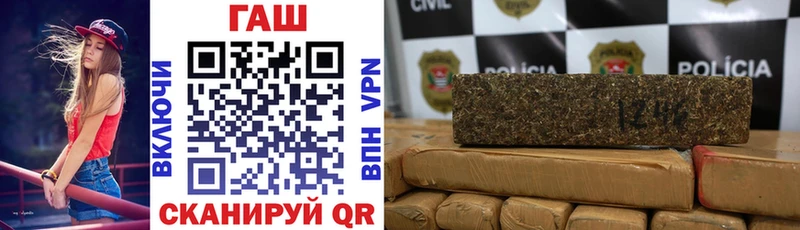 ГАШ гарик  Купить закладки  Ирбит 