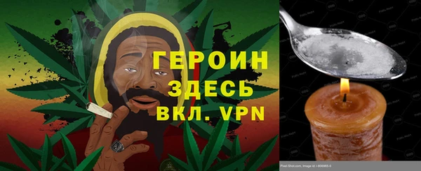 мяу мяу кристалл Каменка