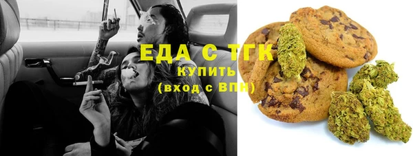 стаф Каменногорск
