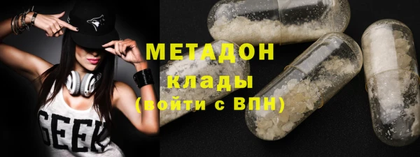 мефедрон Каменск-Шахтинский
