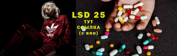 мяу мяу кристалл Каменка