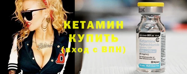 мефедрон Каменск-Шахтинский