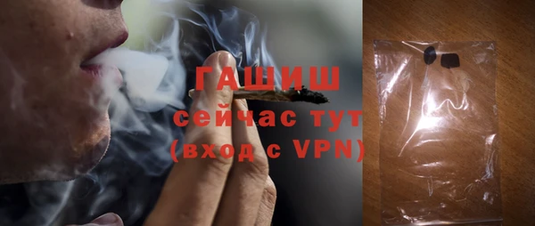 стаф Каменногорск