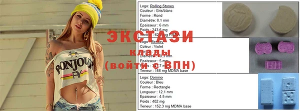 мяу мяу кристалл Каменка