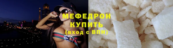 мефедрон Каменск-Шахтинский