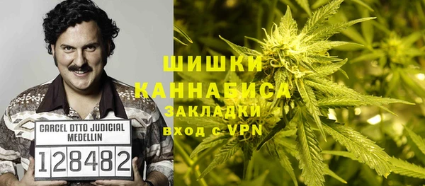 мефедрон Каменск-Шахтинский