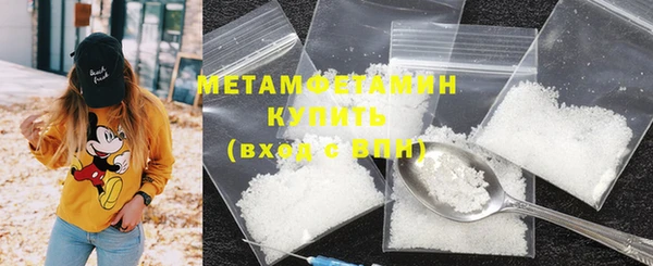 мяу мяу кристалл Каменка
