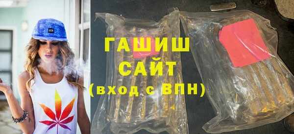 стаф Каменногорск