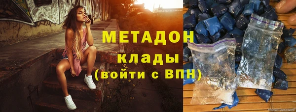 стаф Каменногорск