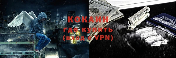 мяу мяу кристалл Каменка