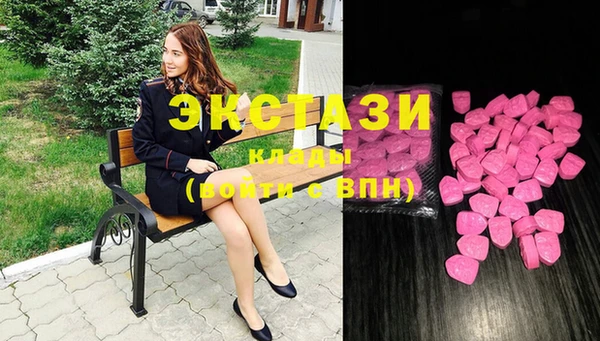 мефедрон Каменск-Шахтинский