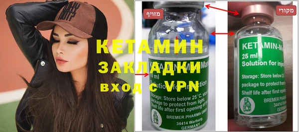 мяу мяу кристалл Каменка
