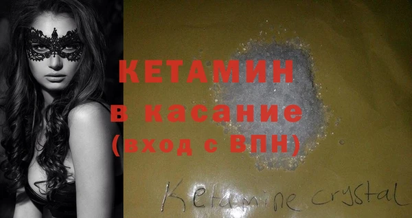 мефедрон Каменск-Шахтинский