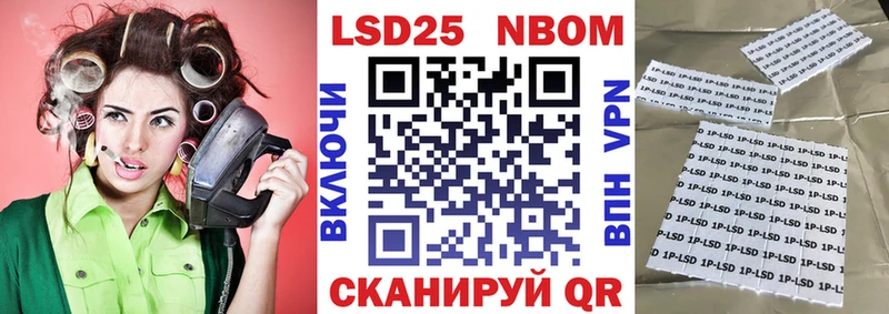 Купить закладки  Ирбит  Марки N-bome 1500мкг 